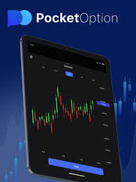 Pocket Option Platform A Comprehensive Guide to Online Trading Pocket Option Platform A Comprehensive Guide to Online Trading