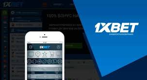 1xBet Thailand Download APP – Ваш путь к азартным играм на мобильном устройстве 1xBet Thailand Download APP – Ваш путь к азартным играм на мобильном устройстве