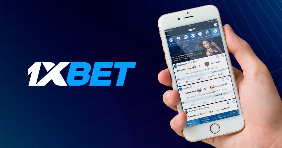 Best 1xbet Betting 54
