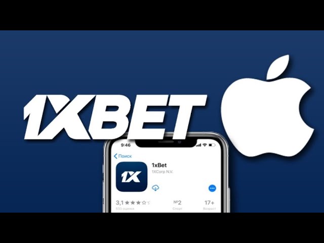 1xbet 농구 최고의 농구 베팅 경험을 위한 가이드